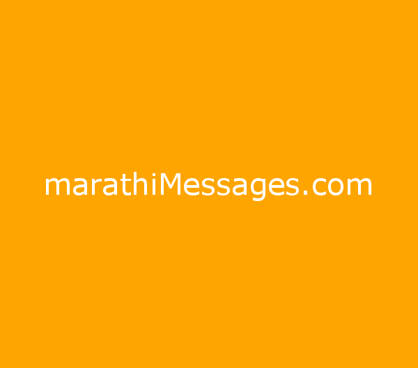 Marathi messages