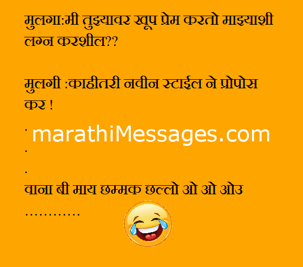 Girl friend sathi messages and jokes