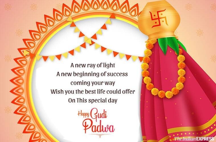 Gudi padwa wishes for family