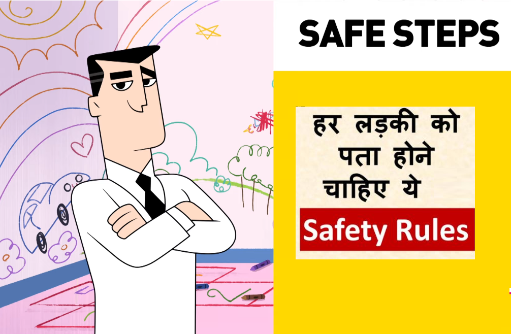 Precaution for girls during various incident